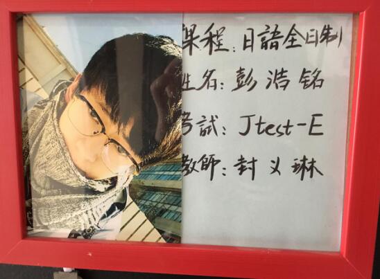 ͨձJtest-E
