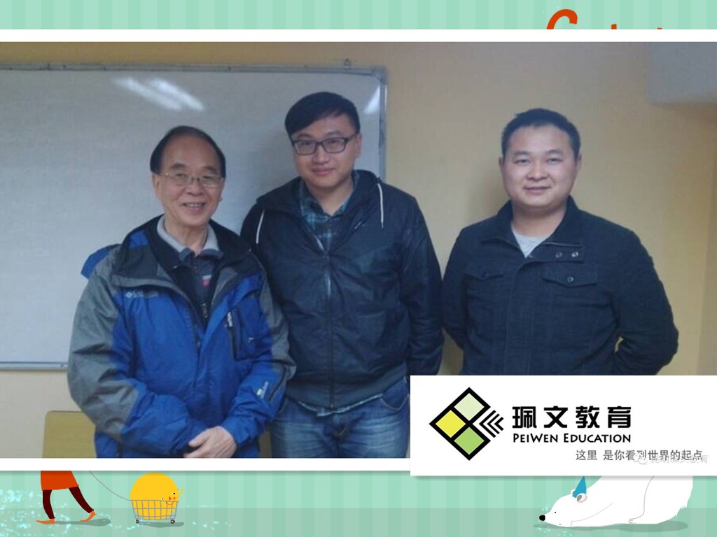 93英语口语