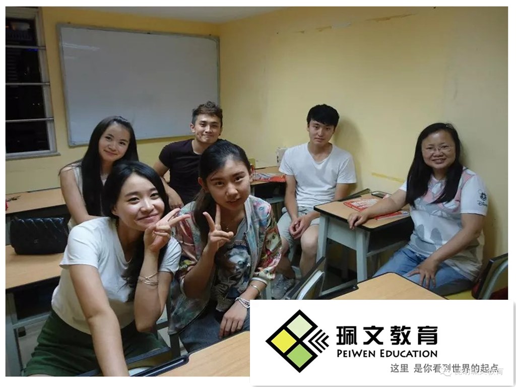 92英语口语