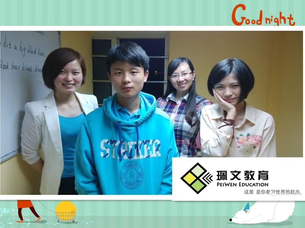 有哪些成人英语培训Schoo